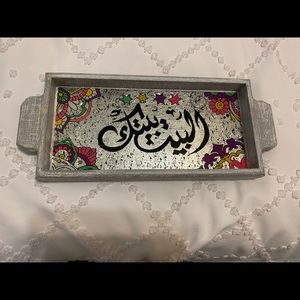 Arabic calligraphy Ramadan decor tray